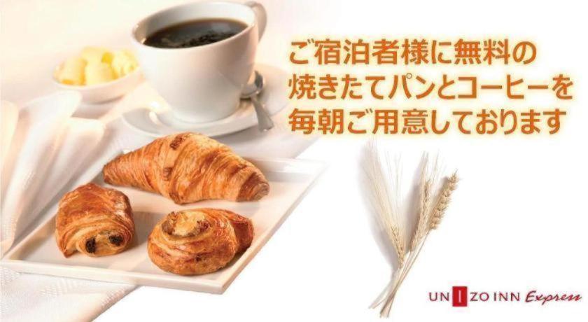 Four Points Flex By Sheraton Utsunomiya Hotel Екстериор снимка